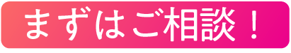 劇団WAO!ロゴ